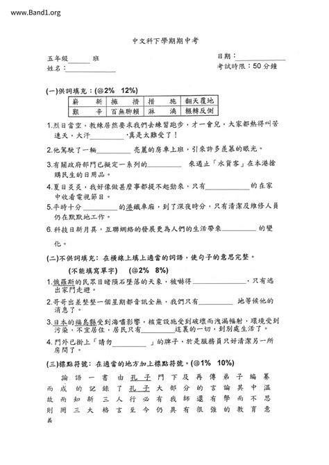 中聽 意思|中聽 的意思、解釋、用法、例句